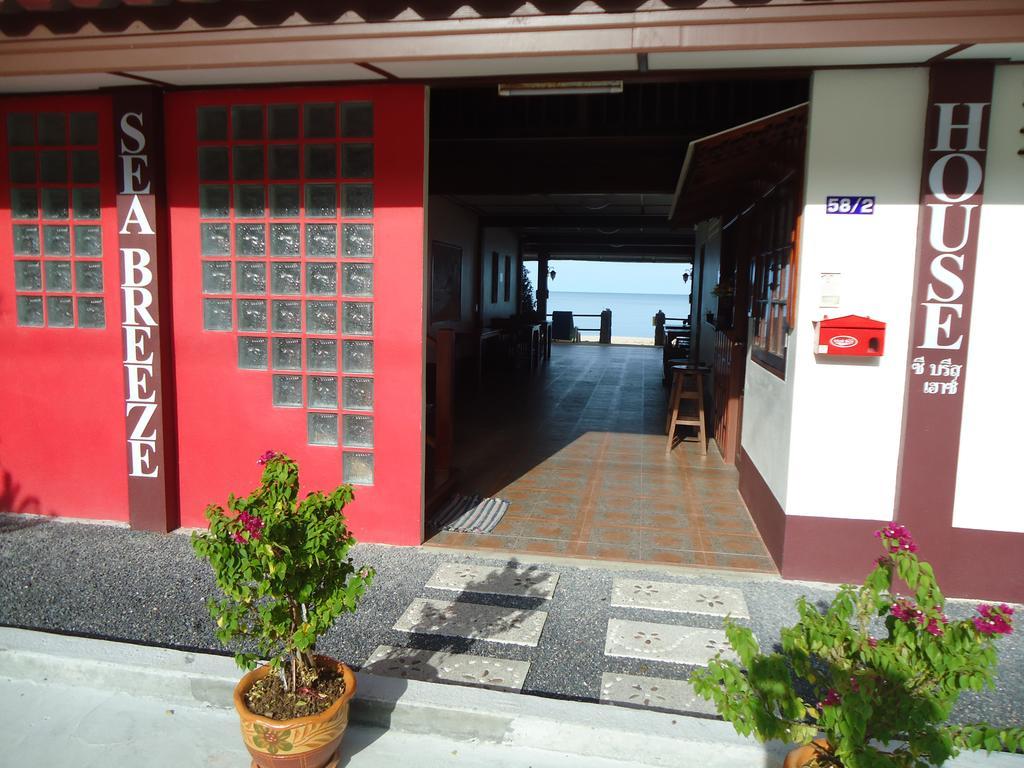 Sea Breeze House, Naiplao Beach Ханом Экстерьер фото